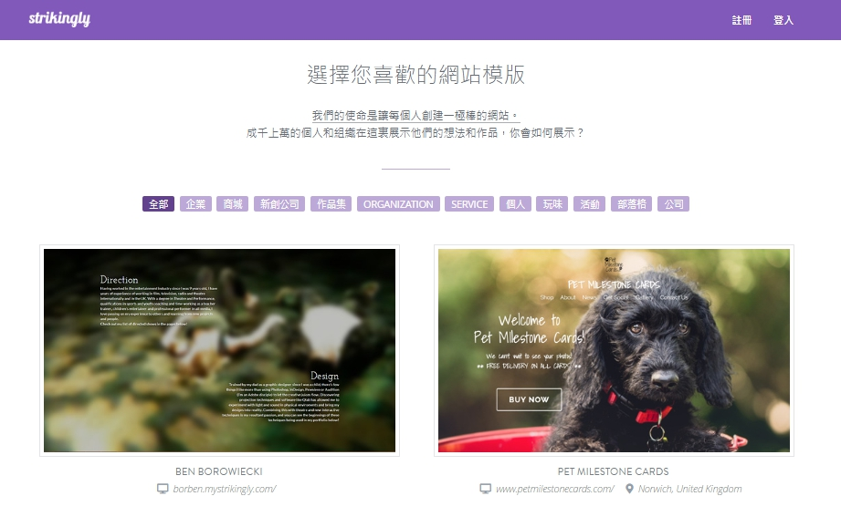 網站模板 網站模板